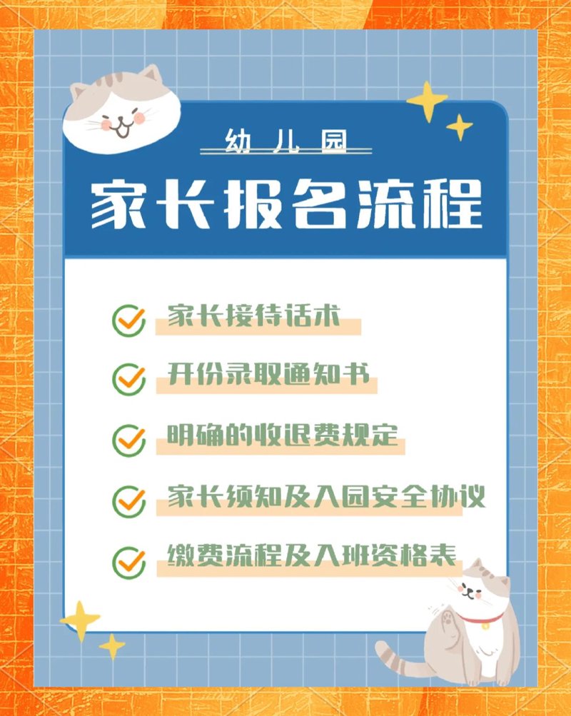 安阳幼儿园招生动态:让孩子赢在起跑线上
